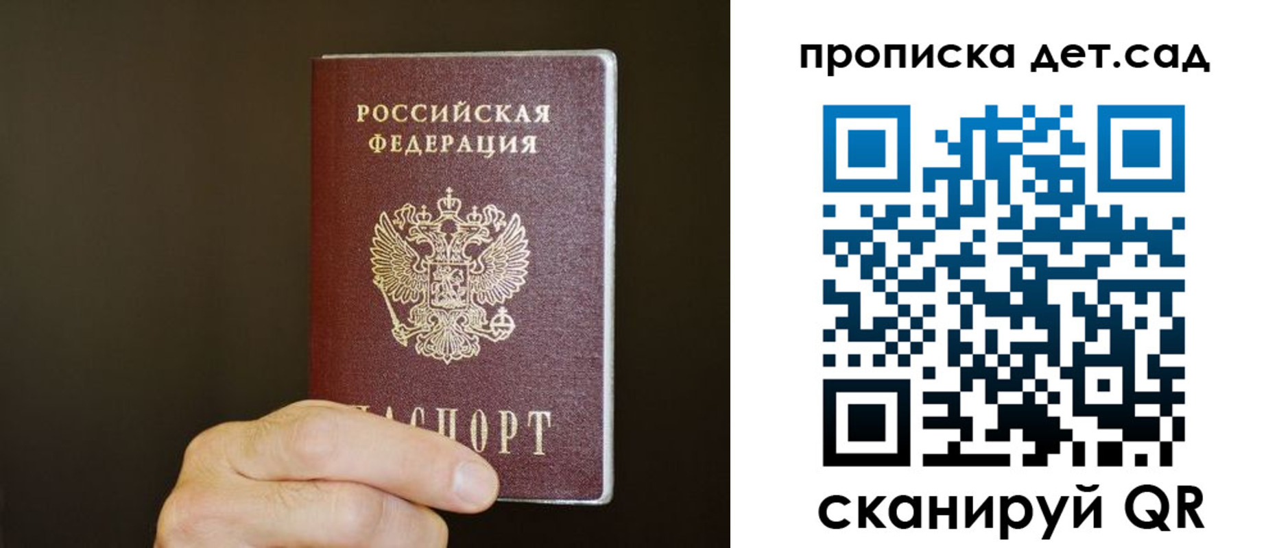 регистрация в Охе