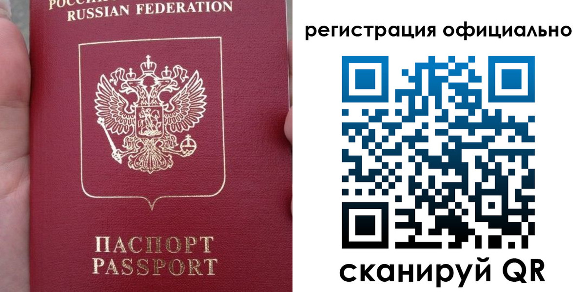 временная регистрация собственник в Охе